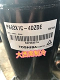 Новый оригинальный компрессор Meizhi PA82X1C-4DZDE R410A