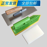 Выделенный инструмент