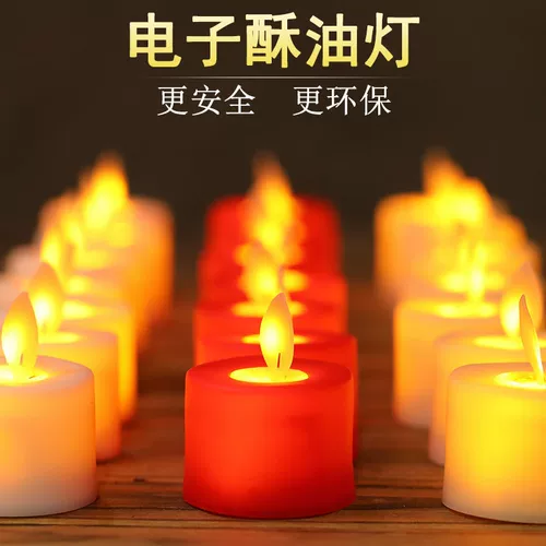 Лотосовый фонарь Электронная свеча для буддийского фонаря лампы фонаря фонаря фонаря фары световые свети