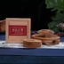 养生 盘香 家 室 cho hương thơm nhà vệ sinh khử mùi thơm mùa hè muỗi đuổi muỗi gỗ đàn hương - Sản phẩm hương liệu Sản phẩm hương liệu