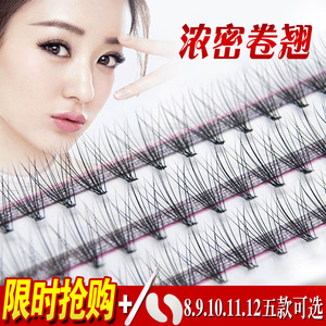 Mới tự ghép dày lông mi giả dày quăn chuyên nghiệp trồng lông mi 20 lông giả thực tế nước bờm