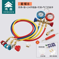 Hongsen 536c с регулируемым набором
