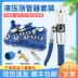 Bộ giãn nở ống đồng chính hãng Dasheng Bộ mở rộng ống thủy lực bằng tay tiêu chuẩn điều hòa không khí Bộ giãn nở ống đồng dụng cụ làm lạnh sung ban dinh Dụng cụ cầm tay
