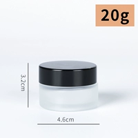 Матовая баночка для крема, 20 грамм