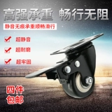 Черный универсальный тормоз, колесо, полиуретановый подшипник, 2 дюймов, поворотные колеса