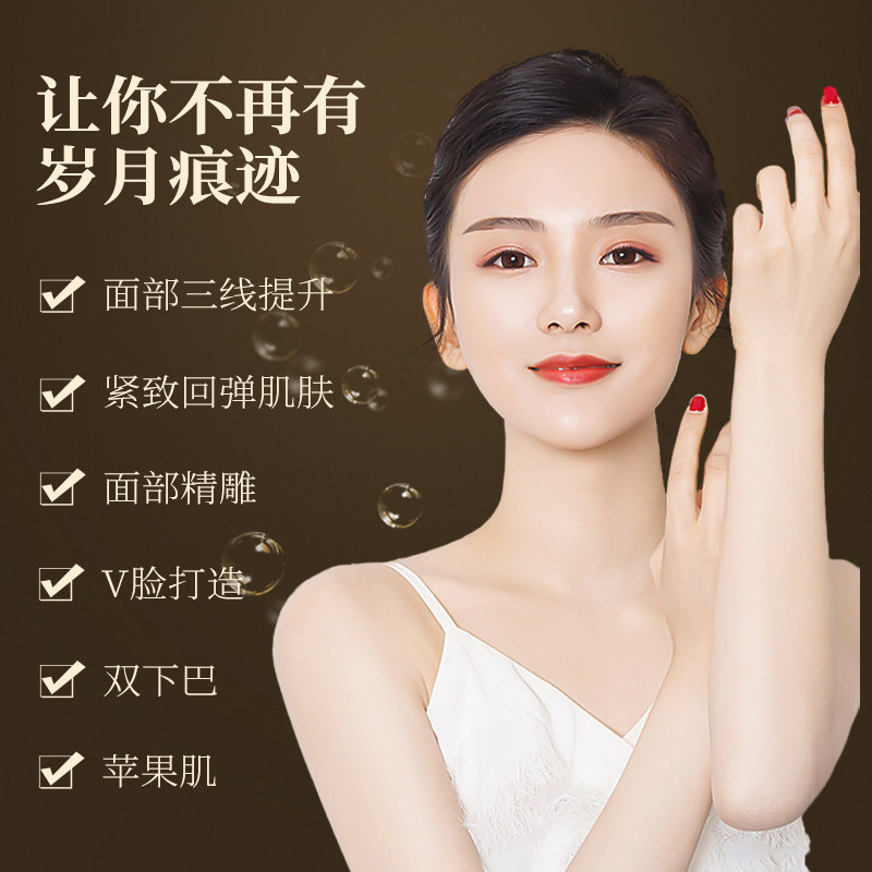 面部抗衰：一场与时间赛跑的美丽之战