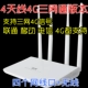 Антенна, 4G, функция поддержки всех сетевых стандартов связи, 800м