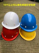 Miễn phí vận chuyển mũ bảo hiểm bằng sợi thủy tinh cường độ cao công trường xây dựng chống va đập thoáng khí bảo hộ lao động mũ bảo hiểm công trường xây dựng mũ bảo hiểm kỹ thuật in ấn