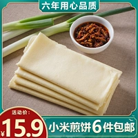 Shandong Specialty Xiaomi Blancake Pure ручной работы