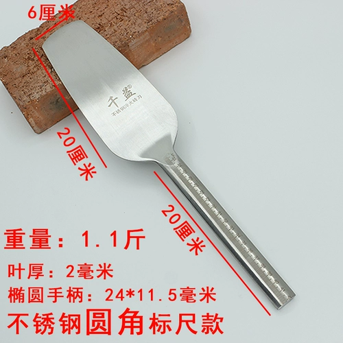 Кирпичный нож из нержавеющей стали кирпичный нож глиняный нож глиня