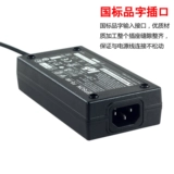 Применимо к Epson/Epson Print Electrical Source Adapter 24V2A/24V2.1A (PS-180) 3 Линия доставки иглы