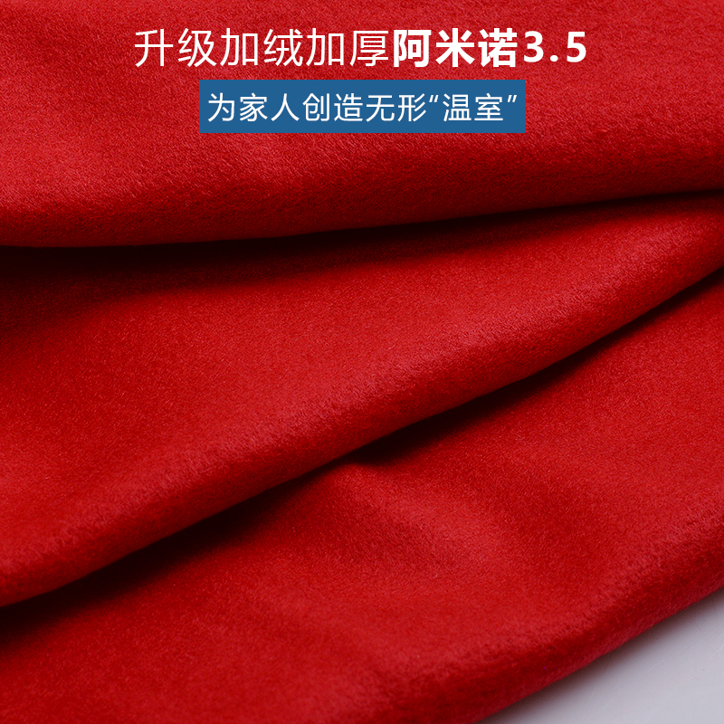 Schiesser 德国舒雅 AMINO阿米诺3.5科技 加绒加厚保暖内衣套装 淘宝优惠券折后￥330包邮（￥430-100）男、女多色可选