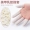 Nail latex Finger Set dùng một lần Cao su chống tĩnh điện Bảo hiểm lao động Làm đẹp Bộ dụng cụ làm móng tay Bảo vệ môi trường an toàn - Công cụ Nail