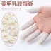 Nail latex Finger Set dùng một lần Cao su chống tĩnh điện Bảo hiểm lao động Làm đẹp Bộ dụng cụ làm móng tay Bảo vệ môi trường an toàn - Công cụ Nail Công cụ Nail