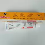 Многофункциональная герметичная резиновая жидкая резиновая колодка 80 г плотный сокровище