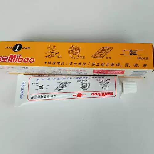 Многофункциональная герметичная резиновая жидкая резиновая колодка 80 г плотный сокровище