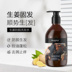 Jinxing được đề xuất BodyAid Bo thả Piano Ye Jiang Rửa nước để tránh rụng tóc Blog Bodi Flagship Store dầu gội trị gàu 
