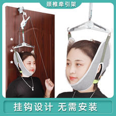 Тренажер для шеи 门悬式颈椎牵引器吊带家用颈部劲椎病矫正治疗拉伸架吊脖子疼