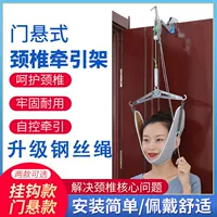 Дверь -Суспендированная шейная подвеска подвеска домохозяйство шейки матки коррекционная терапия растяжения