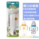 Бутылочка для кормления, автоматическая трубочка, щеточка, универсальная бутылка, с медвежатами, широкое горлышко