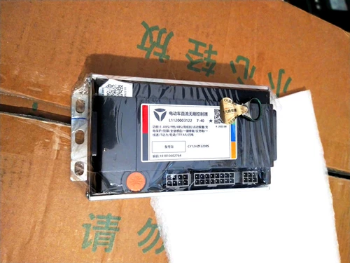 Яди Электромобиль Электродвигатель Электродвигатель E9PRO Оригинальный контроллер энергетики Guan 72V40 ANMALI E8S Power Edition 7-40A