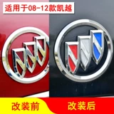 08-12 Biek Kaido задний хвост