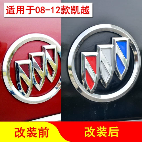 08-12 Biek Kaido задний хвост