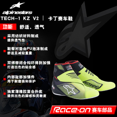 Обувь для гонок 2023 alpinestar tech-1