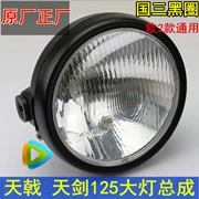 Phụ kiện xe máy ngày gươm lắp ráp đèn pha YBR125 ngày 戟 ba đèn lớn tự hào 125 đèn pha nguyên bản