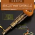 Tự nhiên Zizhu hai giai điệu biểu diễn cucurbit lụa C xuống B giai điệu trẻ em mới bắt đầu người lớn nhạc cụ quốc gia Vân Nam Daquan