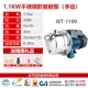 Người dân tự mồi bơm nước giếng gia đình 220v máy bơm nước tăng áp hoàn toàn tự động bơm phản lực nước nhỏ bơm hút máy bơm ly tâm