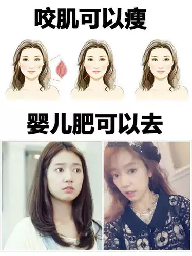 Той же модель Douyin 2019 Big Face, Kedar, Melon Seed Face ~ Прощание с китайским лицом ~ лицо не требуется