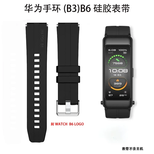 Huawei, браслет, сменный универсальный ремешок для часов, 16мм