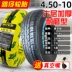 	xe đạp điện lốp không	 Zhengxin Tyre lốp không săm 4.50-10 xe điện xe tay ga năng lượng mới 450-10 inch lốp ngoài vành nhôm 	giá lốp xe đạp điện 	lốp xe máy nào tốt nhất	 Lốp xe