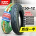 	lốp xe máy enduro	 Zhengxin Tyre 3.50-12 dây thép lốp xe ba bánh tốc hành xe điện 350-12 inch xe máy ống bên trong lốp xe đạp điện 	lốp xe máy giá rẻ tại hà nội	 Lốp xe