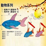 Портативная акула, фонарь, «сделай сам», подарок на день рождения