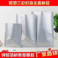 Yongyu Алюминиевая фольга Трехлоковая вакуумная вакуумная вакуумная сумка Полный комплект образцов упаковочных пакетов Спецификации пакета.