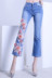 Xuân-hè 2019 micro-hạt thêu hoa chín điểm quần jeans nữ cạp cao co giãn cỡ lớn là quần nữ mỏng - Quần jean quần jean ống đứng nữ đẹp Quần jean