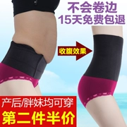 Thắt lưng bụng nữ corset bụng eo eo cơ thể không có dấu vết dây đeo quần áo giảm béo bụng mỏng định hình corset