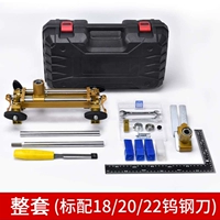 Набор шестого поколения +18/20/22 вольфрамового стального ножа