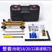 Набор шестого поколения +18/20/22 High -Speed ​​Стальной нож