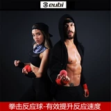 eubi Боксерская шаровая головка, боксерское оборудование для тренировок, антистресс