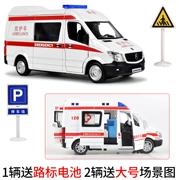 Mô phỏng 120 xe cứu thương hợp kim mô hình đồ chơi bệnh viện xe cứu thương mô hình trẻ em đồ chơi kéo xe lại - Chế độ tĩnh