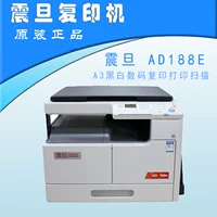 AURORA Aurora AD188E Máy in kỹ thuật số hỗn hợp đen trắng A3 mua máy photocopy