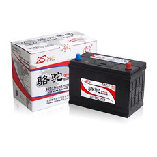 Аккумулятор 骆驼蓄电池95d31 蓄电池双龙长城皮卡照明汽车电瓶12v85ah