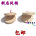 Castanets gỗ nhựa Orff giáo dục sớm đồ chơi âm nhạc trẻ em bộ gõ giày khiêu vũ tròn chuyên nghiệp chuông cổ tay cho bé Đồ chơi âm nhạc / nhạc cụ Chirldren