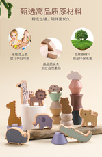 Детский конструктор 屁屁妈儿童实木叠叠乐早教认知玩具 ins风积木动物平衡木益智玩具