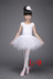 Ngày thiếu nhi Trang phục thiếu nhi Little Swan Dance Váy Cô gái Váy múa ba lê Trắng Gạc Tutu Trình diễn trang phục - Trang phục áo da trẻ em nam Trang phục