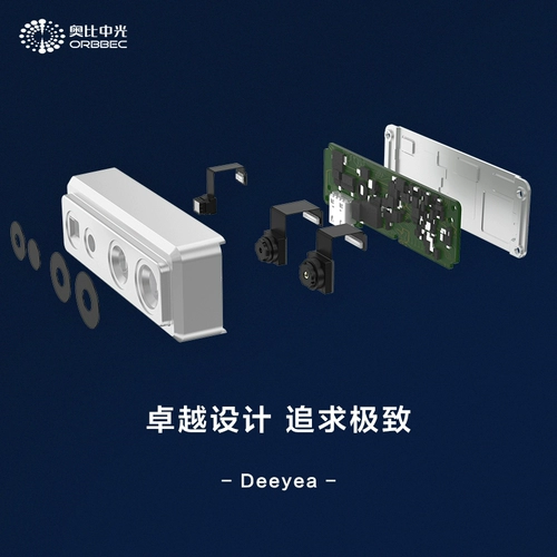 奥比中光 3D -структурированная световая камера Deeyea (Orbbec)