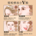 Etude House năng lực sửa chữa bột hàng đầu cửa hàng trang web chính thức năng lực sửa chữa đĩa ba màu sáng bóng che khuyết điểm tóc tạo khối innisfree Bóng